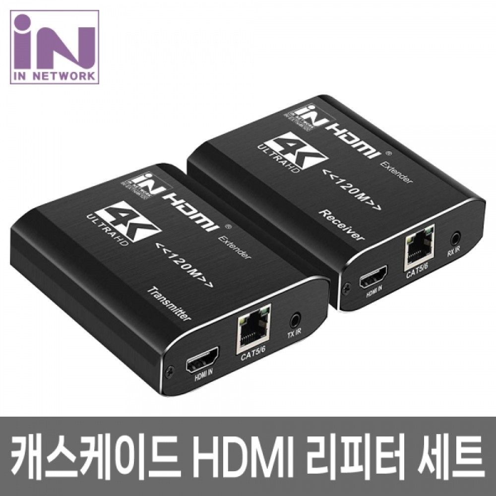 인네트 JSJSEXTN4K120 4K 30Hz HDMI 리피터 송수신기