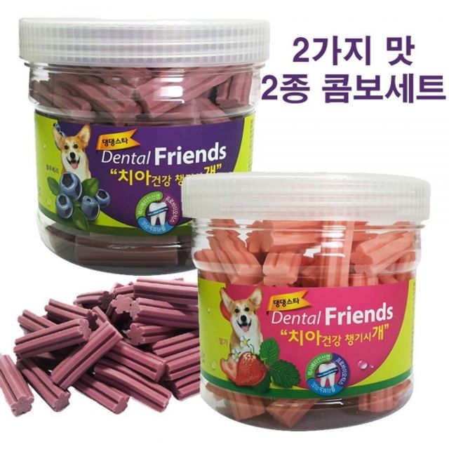 구강건강 애견 치아건강껌 블루베리 딸기 2종 개껌