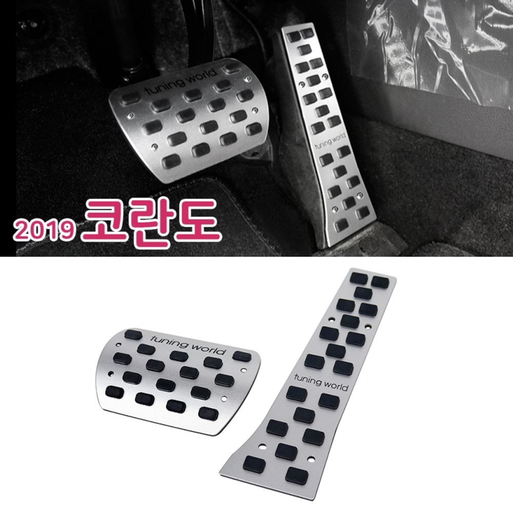 자동차 튜닝페달 뷰티풀코란도 2P 스포츠페달 고무패드 인테리어