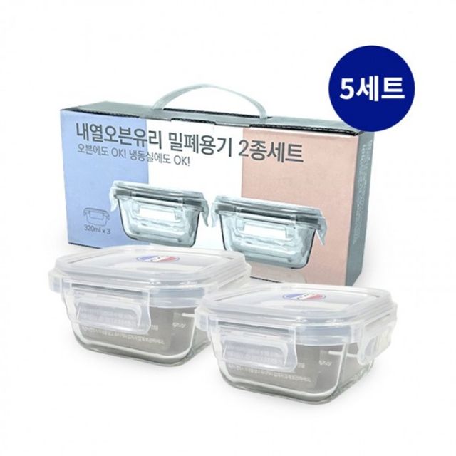 사각 오븐용기 유리 반찬 밀폐용기 320ml