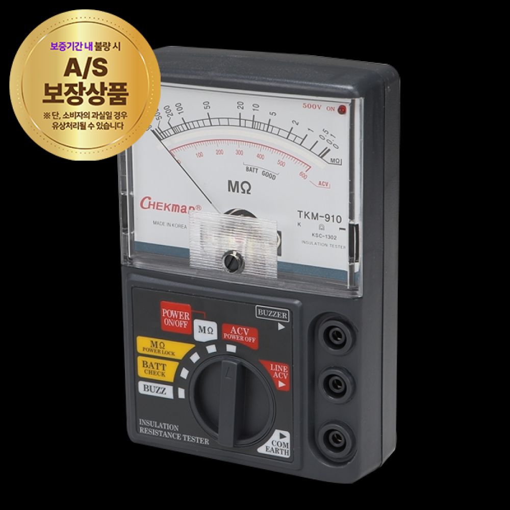 테스터메가기계식 TKM910 1000MZ