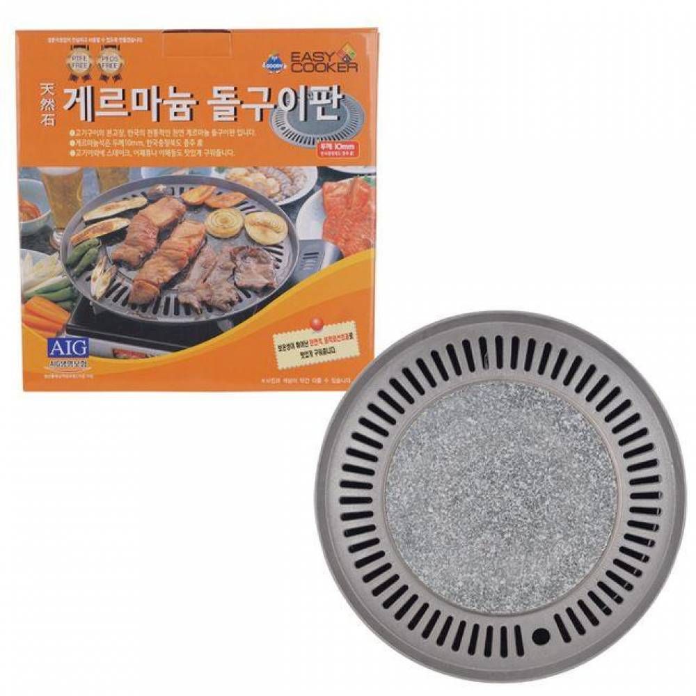 게르마늄 구이판 돌판 돌구이용 팬