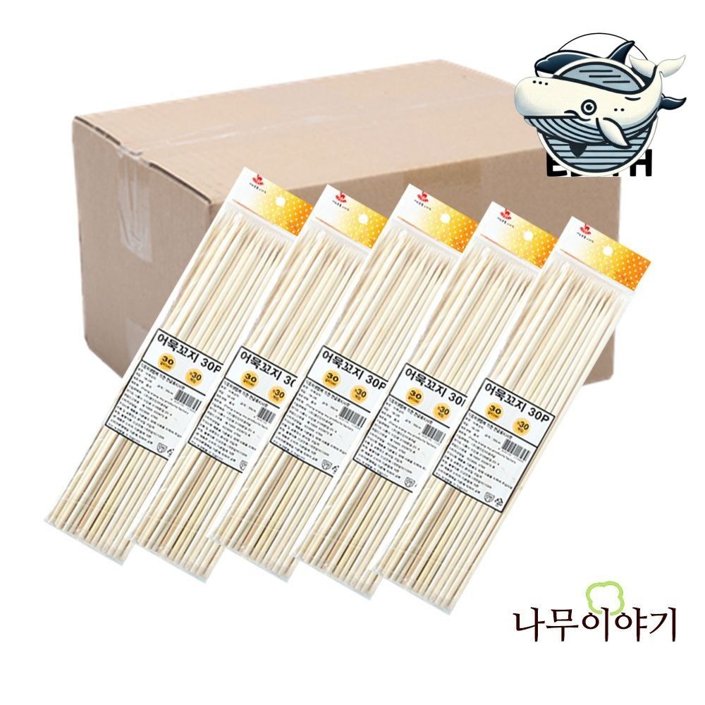 다용도 나무 오뎅꽂이 30cm 수납용 오뎅