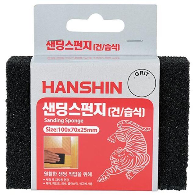 HANSHIN 샌딩스펀지 페이퍼 220방 100x70x25mm