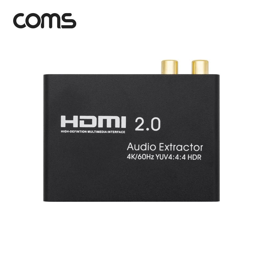 HDMI 오디오 사운드 컨버터(HDMI+2RCA+SPDIF+AUX)4K