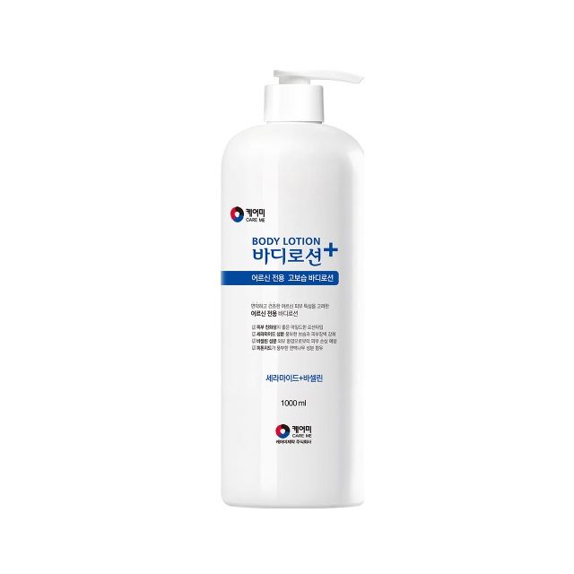 촉촉하고 건강하게 어르신 전용 바디로션 1000ml