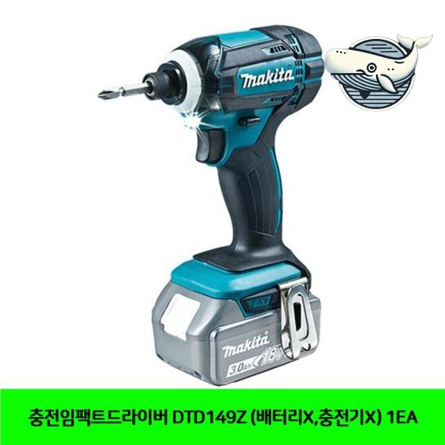 다목적 충전 임팩트 드라이버 경량 성능 우수