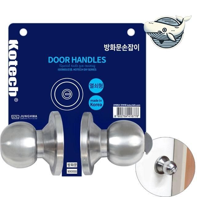내구성 방화문 손잡이 밀폐형 원통형 현관용