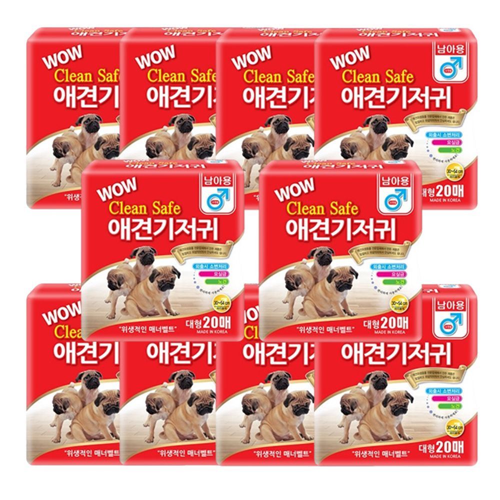 강아지 대형 기저귀 일상 20매 10P 수컷 일회용 마킹