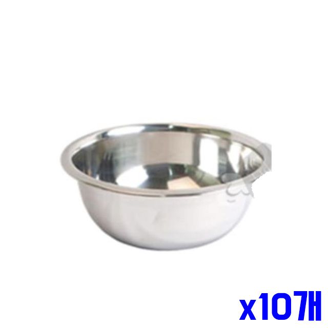 믹싱볼 내구성 다라이 x10개 18cm 스텐 믹스볼 좋은
