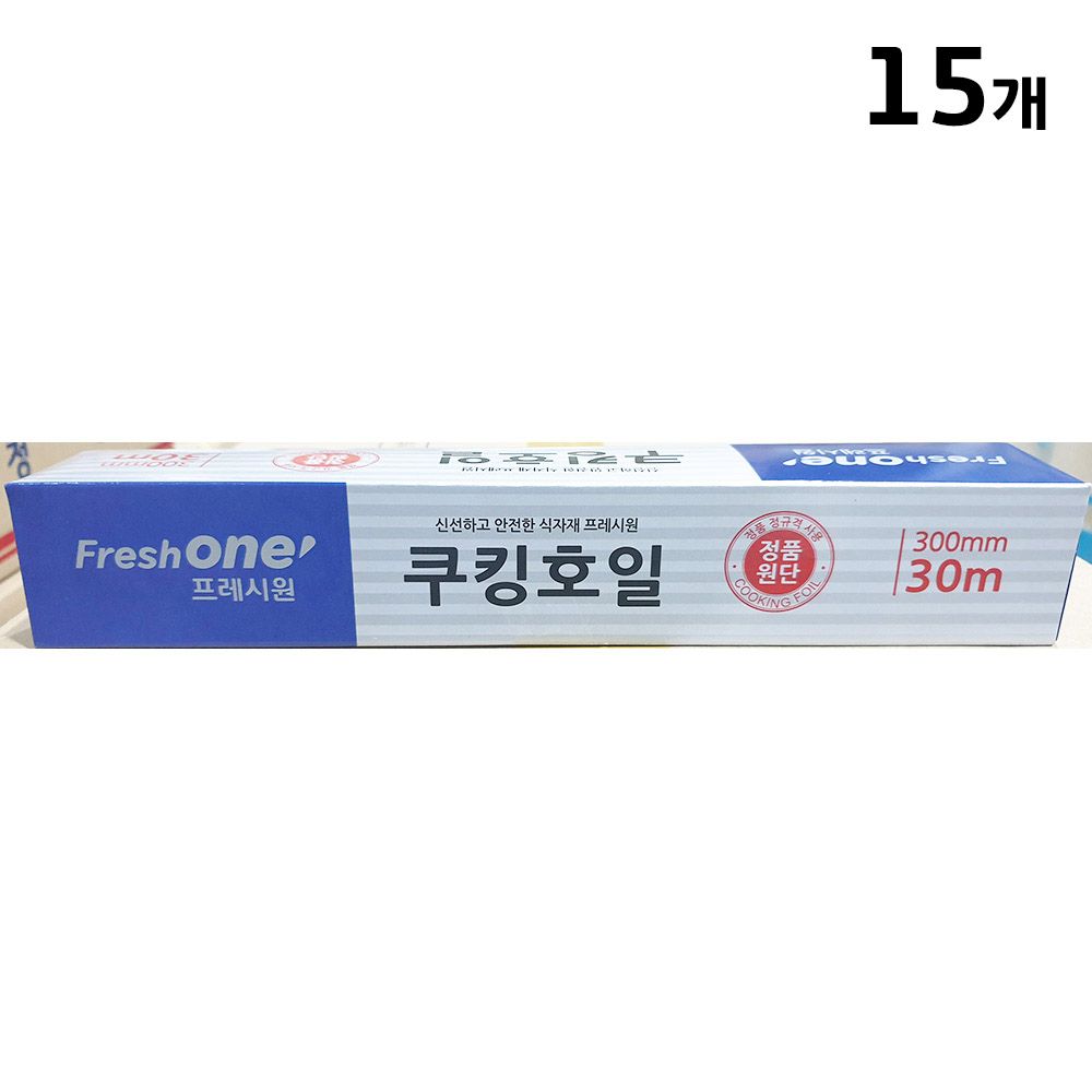 프레시원 쿠킹호일15x30cmx30m X15