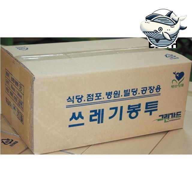 재활용용 흰색 봉투 소형 쓰레기봉투