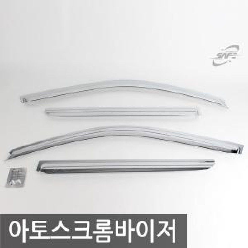 경동/아토스 크롬윈도우바이저 o1