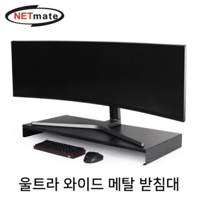 강원전자 넷메이트 NM-AM900BKG 울트라 와이드 메탈