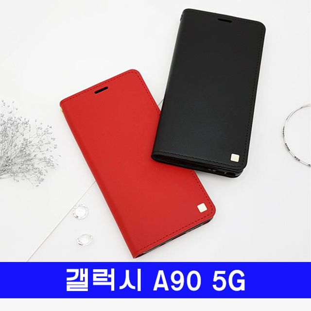 갤럭시 A90 5G 천연소가죽 JIN 플립 A908 케이스