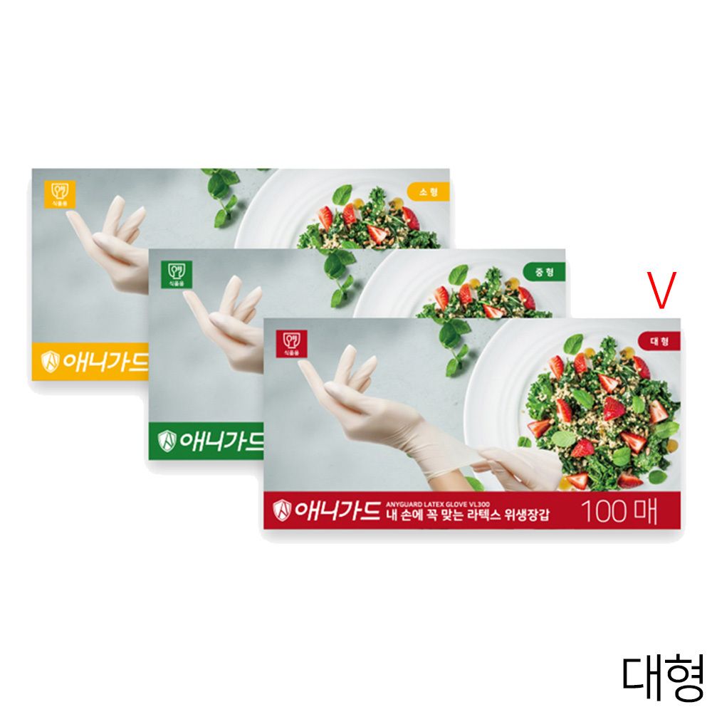 애니가드 식품용 라텍스 위생장갑 100매 대형
