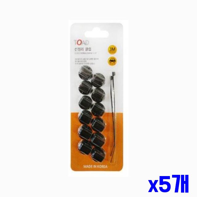 클립 차량 내부 선정리 세트 x5개 케이블타이 랜선정