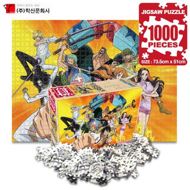 학산퍼즐 원피스 직소 퍼즐 1000pcs 쇼타임