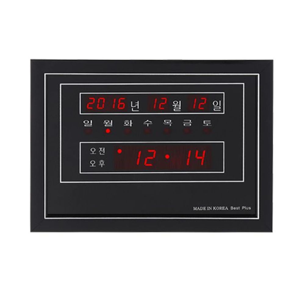 디지털벽시계 PS-B020P