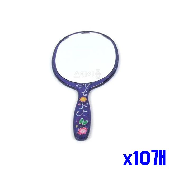 손잡이 중 손거울 손잡이거울 전통문양 x10개