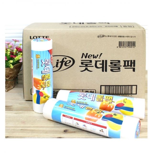 BOX 롯데롤팩 (30X40cm) 500매 12개입 위생백