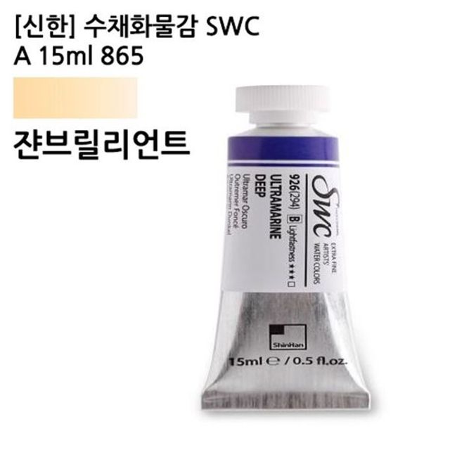 한국화물감 24색 20mL A