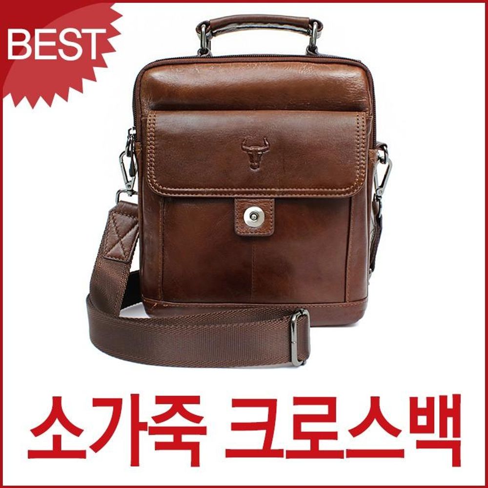 9283 블루마운트 소가죽 남성 캐주얼 크로스백 남자