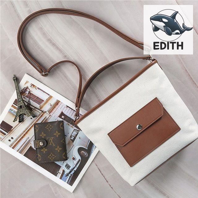 모던 숄더 크로스백 세련된 패브릭 여성 가방