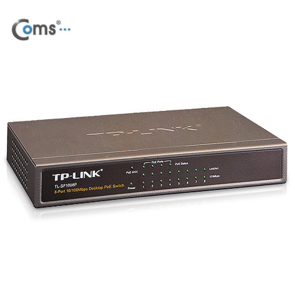 TP-LINK 허브 POE 8포트10 100M Switch(POE4P)