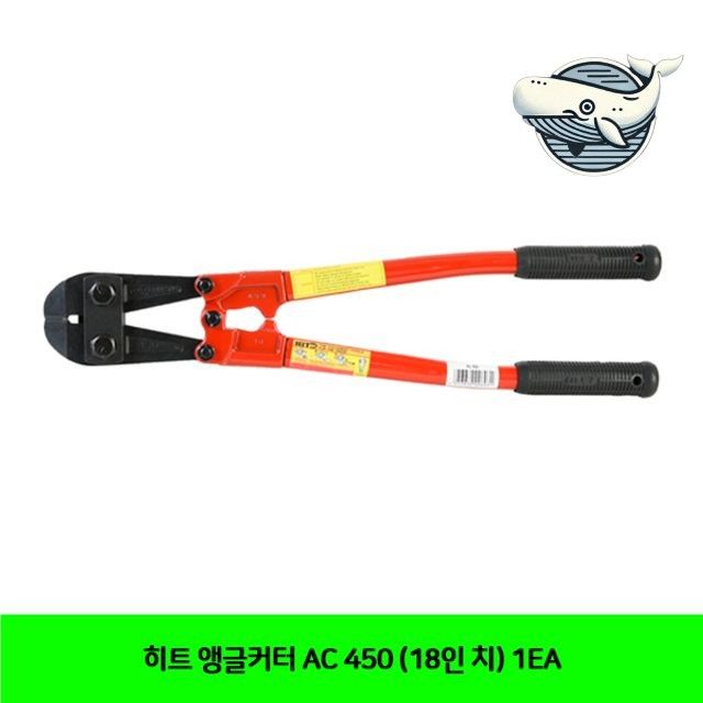 정밀 앵글커터 유틸리티 절삭도구 집중 절단