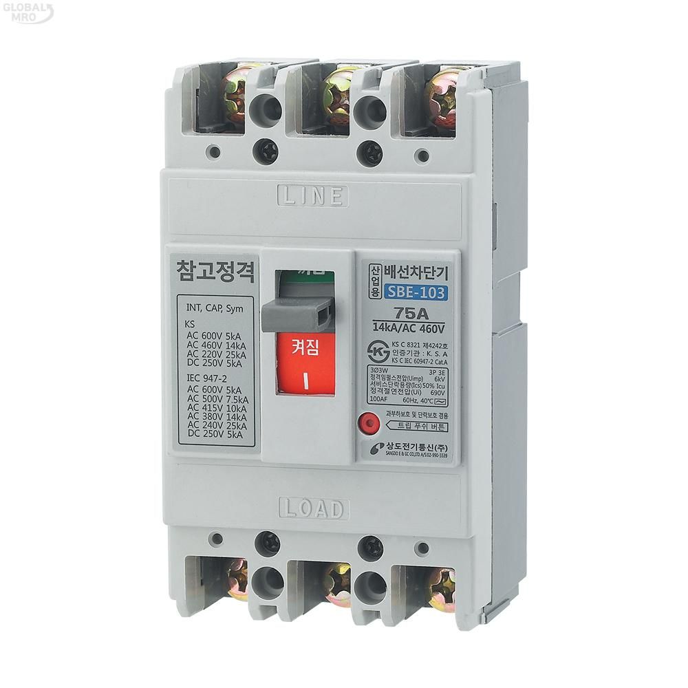 배선용차단기 MCCB SBE-103 3P (15/20/30/40/50/60/