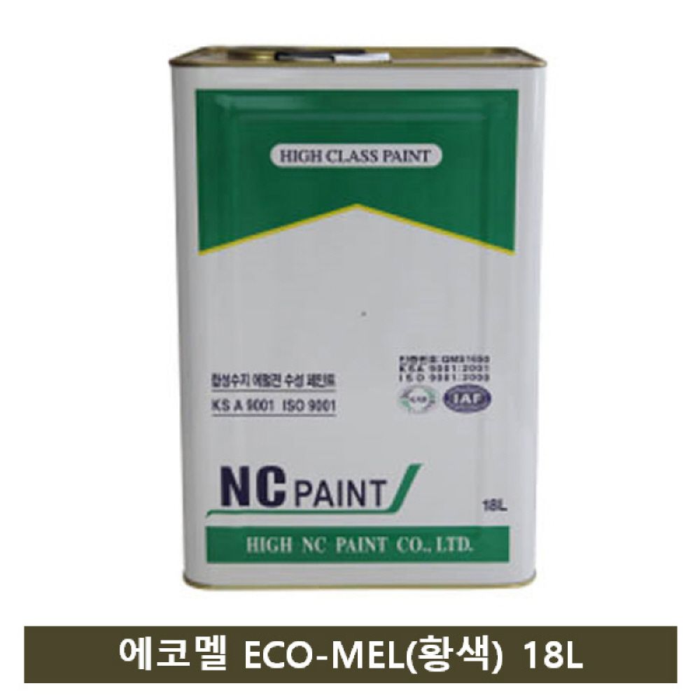 NC페인트 자연건조 에나멜 페인트(황색) 18L
