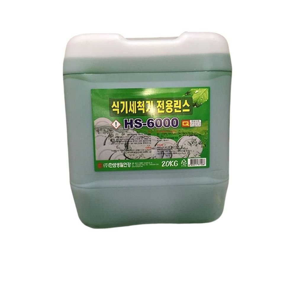식자재 용품 식기세척기 린스 한샘 20Kg 1개