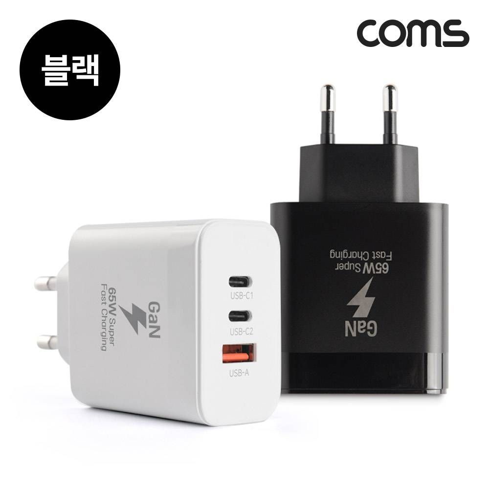 g power GaN PD 65W 초고속 가정용 충전기 1.5M 블랙