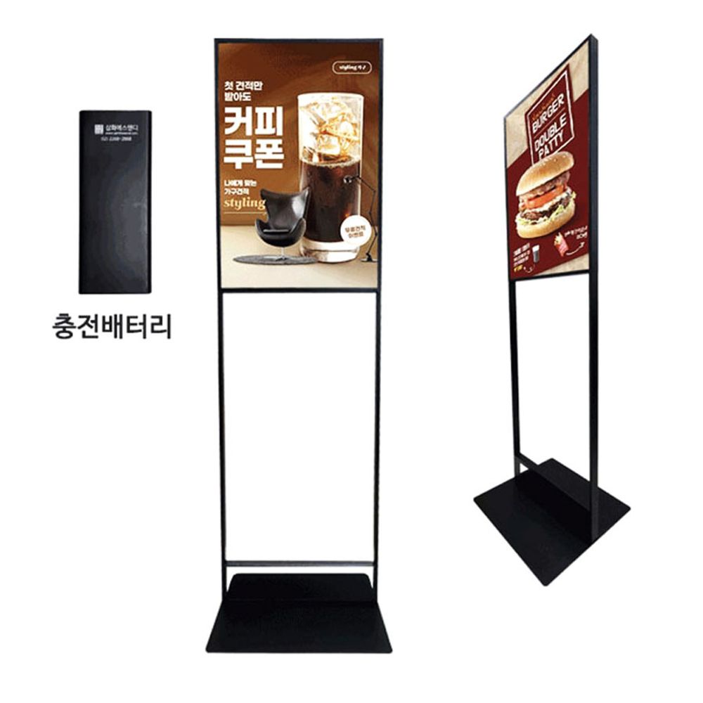 POP LED 스탠드 포스터 메뉴판 배너 광고 입간판 A2