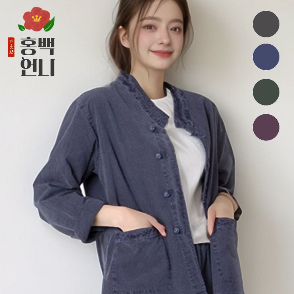 홍백언니 생활한복 개량한복 계량한복여성 계량한복