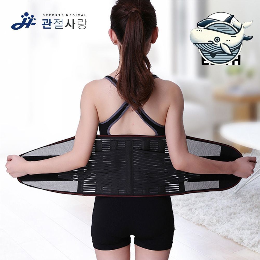 허리 지지대 밴드 압박 허리 보호근육 스트레칭