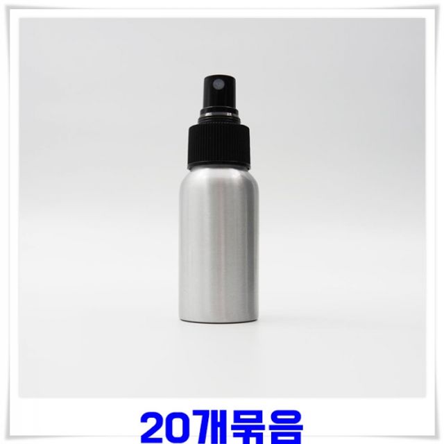 안개분사 스프레이 알루미늄 공병 30ml 20개-랜덤발송