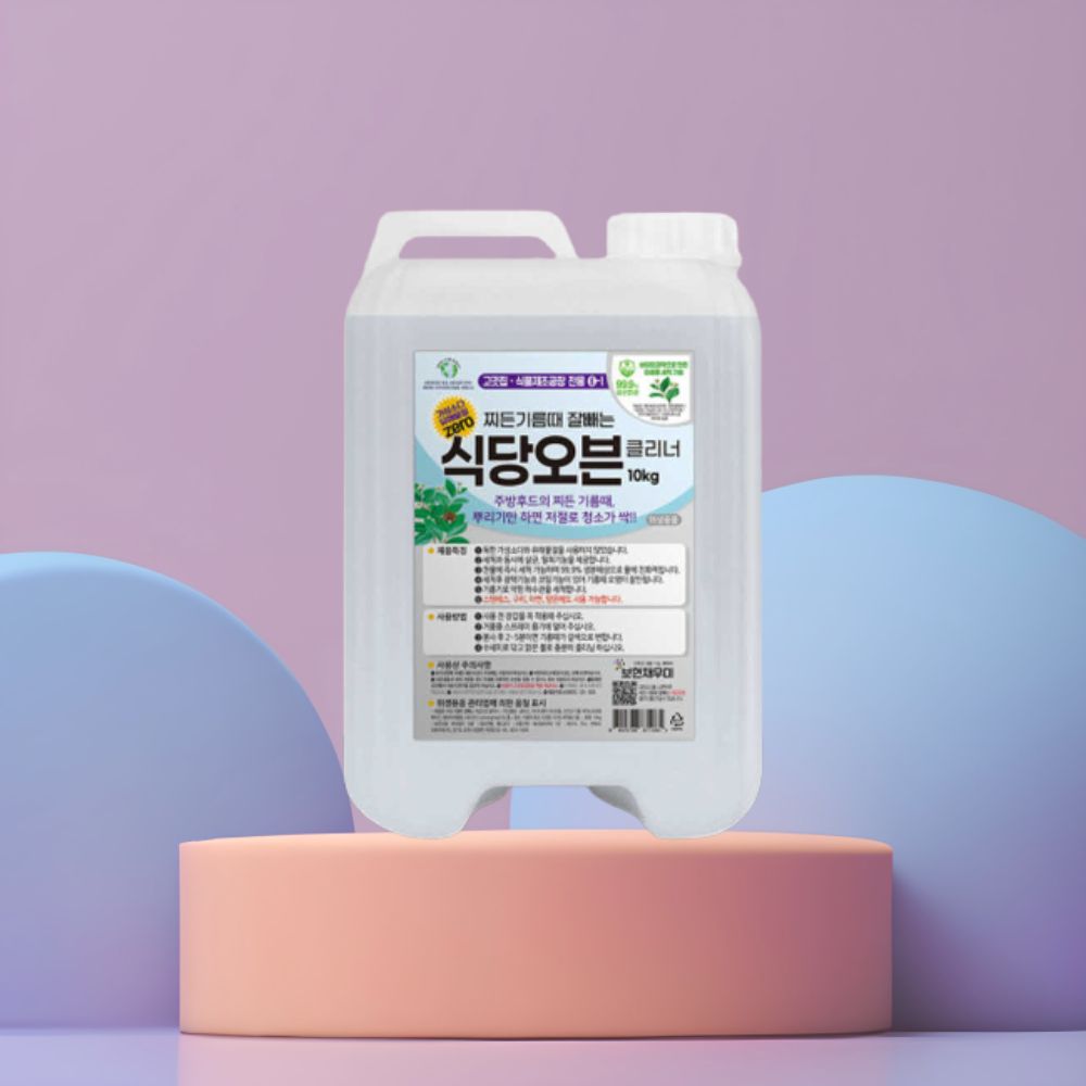 보현채우미 식당오븐 클리너 첫세트 10kg 대용량세제