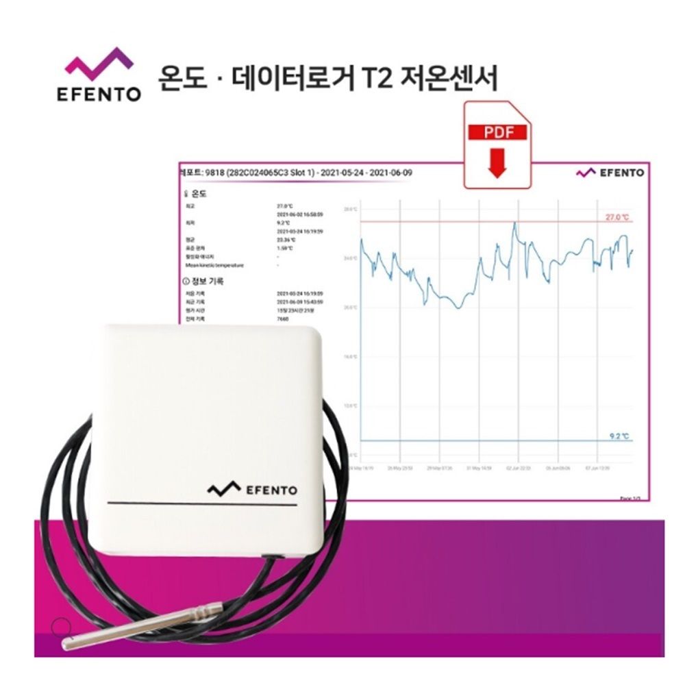 에펜토 블루투스온도기록계 저온용 T2-1M -200~200도