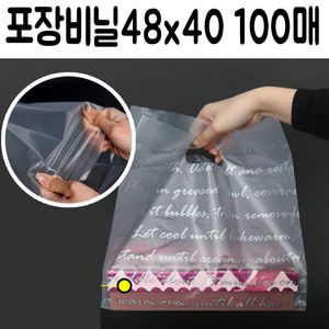 아이티알,LZ 배달 포장 비닐 봉투 손잡이 opp 투명 백 떡 디자인