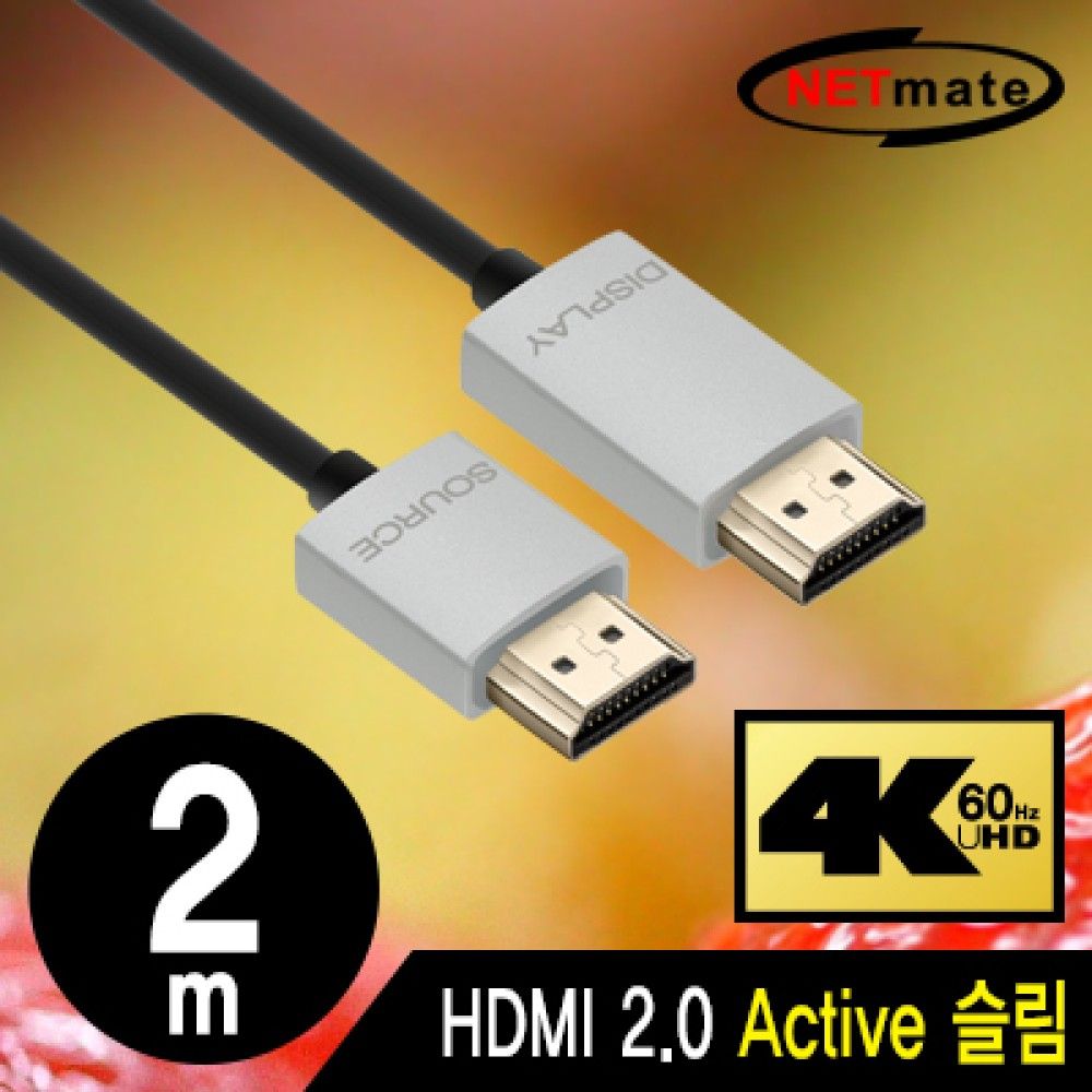 넷메이트 NMJSHA02D 4K 60Hz HDMI 2.0 Active 슬림 케