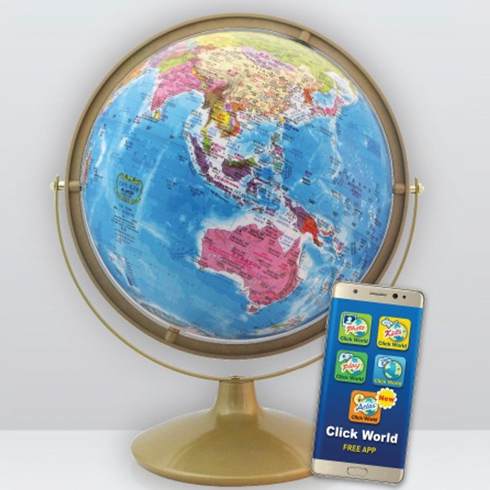 자녀 선물 스마트폰 앱 활용 학습 교육 소품 지구본
