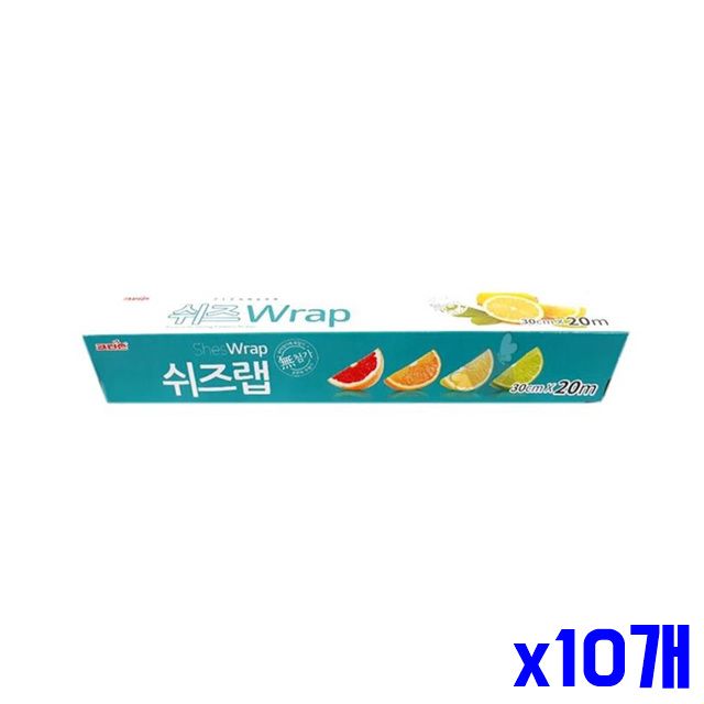 주방일회용랩 가정용랩 일회용랩 30cmX20m 안심 x10개