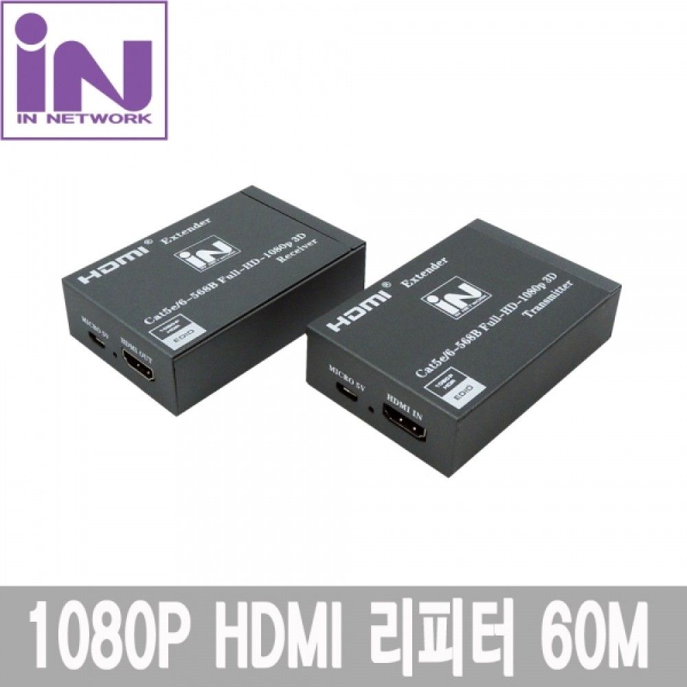 인네트 JSJSEXT60FHD HDMI 리피터 송수신기 세트 최대