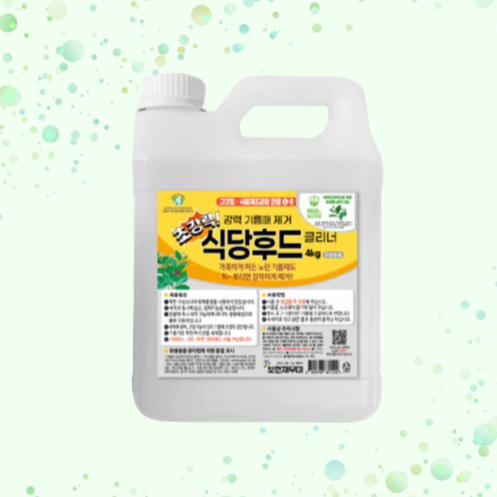 보현채우미 초강력 식당후드 클리너 4kg 하수구