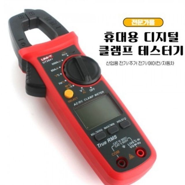 전문가용 휴대용 테스터기 디지털클램프 UT210E MINI