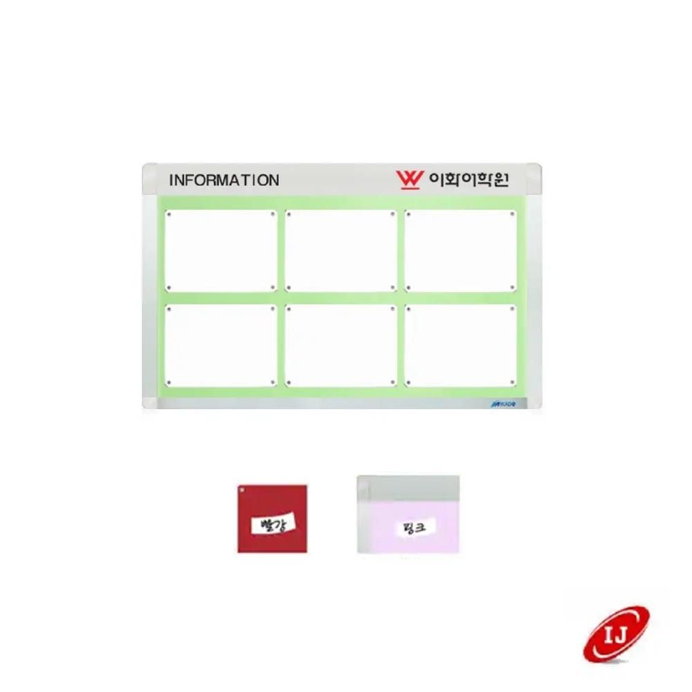 A 다보자석 로고게시판 ADL-A3-W6 가로 빨강/핑크