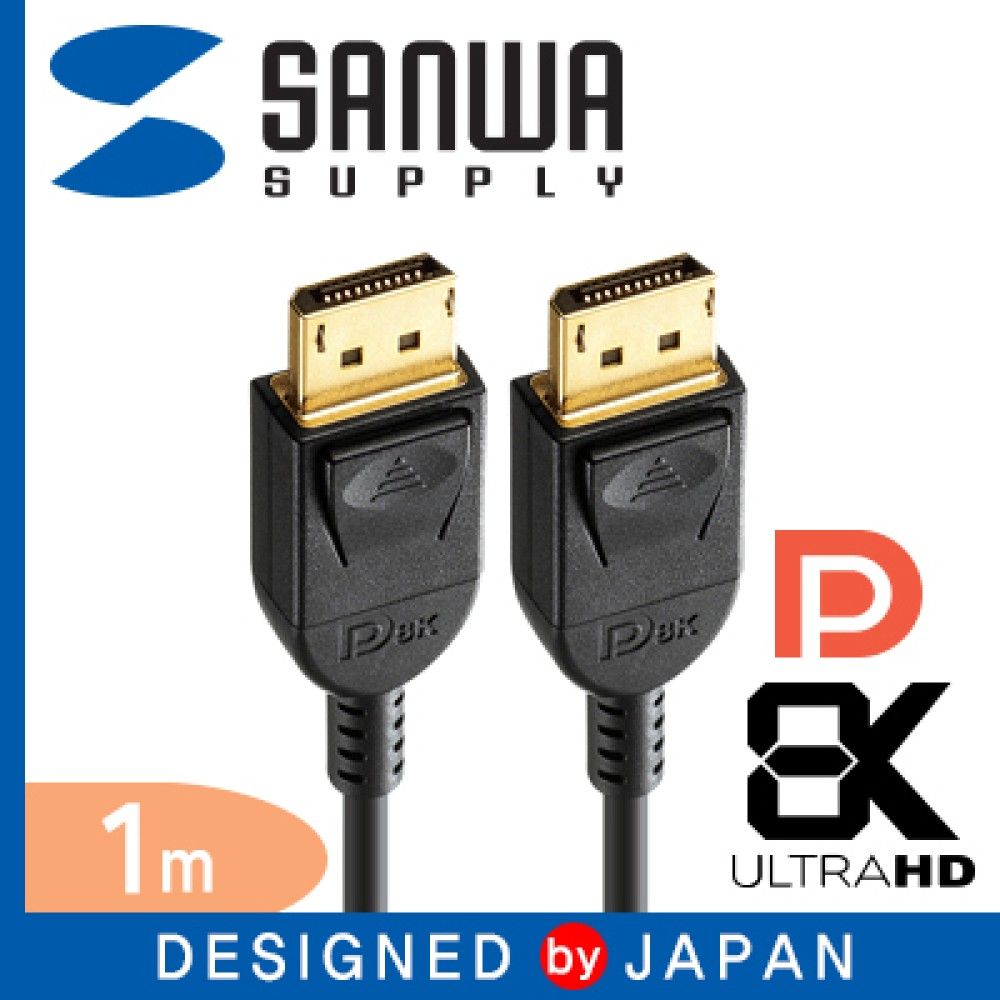 산와서플라이 KCJSDP1430 8K 60Hz DisplayPort 1.4 케