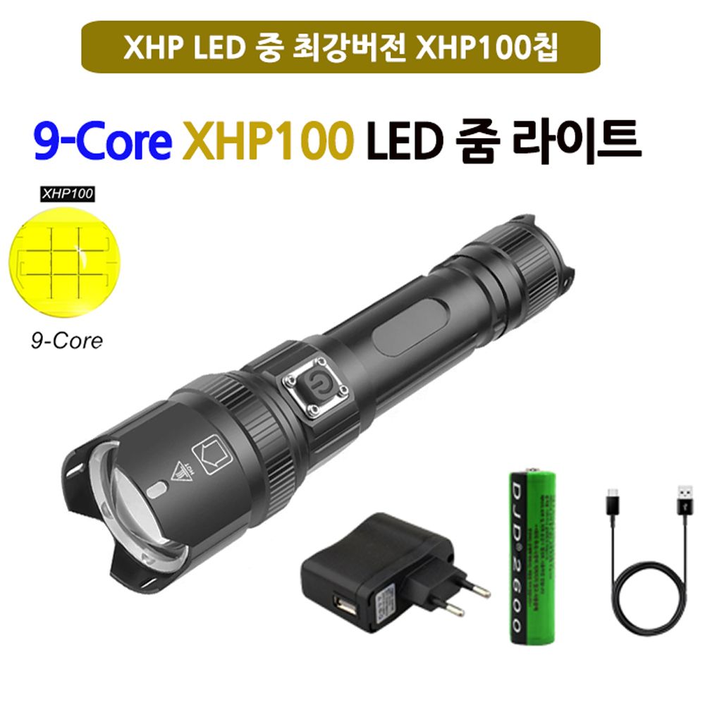 XHP100 LED 충전식 줌 라이트 랜턴 후레쉬 손전등